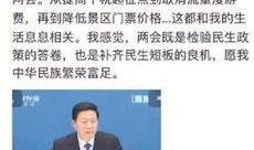 如何看最新爆料新闻直播,直播新闻背后的真相与影响